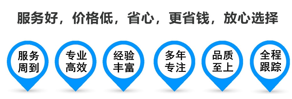 江边乡货运专线 上海嘉定至江边乡物流公司 嘉定到江边乡仓储配送